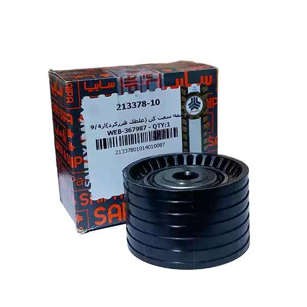 غلتک تسمه سفت کن دینام ال 90 شرکتی سایپا یدک