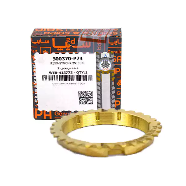 دنده برنجی 2 پراید شرکتی سایپا یدک