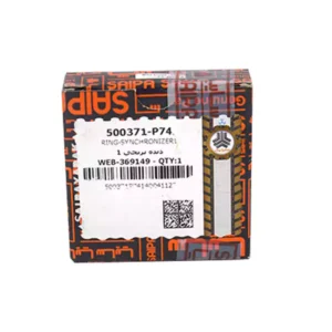 دنده برنجی 1 پراید شرکتی سایپا یدک