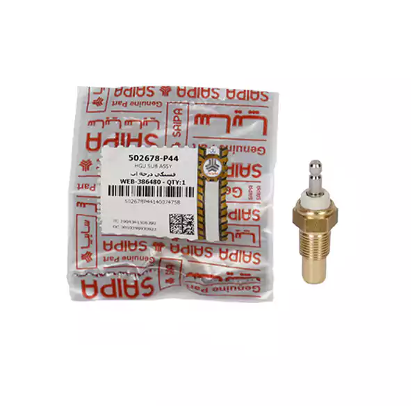 فشنگی درجه آب پراید شرکتی سایپا یدک