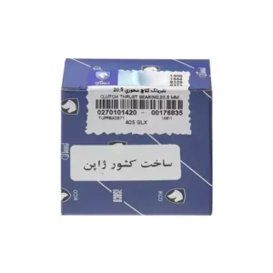 بلبرینگ کلاچ پژو 405 شرکتی ایساکو 2 بلبرینگ کلاچ پژو 405 شرکتی ایساکو