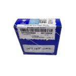 رولبرینگ کوچک چرخ جلو پیکان شرکتی ایساکو