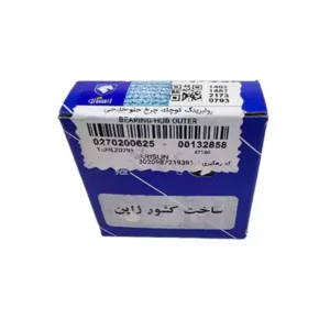 رولبرینگ کوچک چرخ جلو پیکان شرکتی ایساکو 1 رولبرینگ کوچک چرخ جلو پیکان شرکتی ایساکو