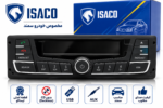 رادیو پخش فابریک ایساکو بدون CD (Deckless) | USB و AUX | قطعه اصلی ایران خودرو - Image 2